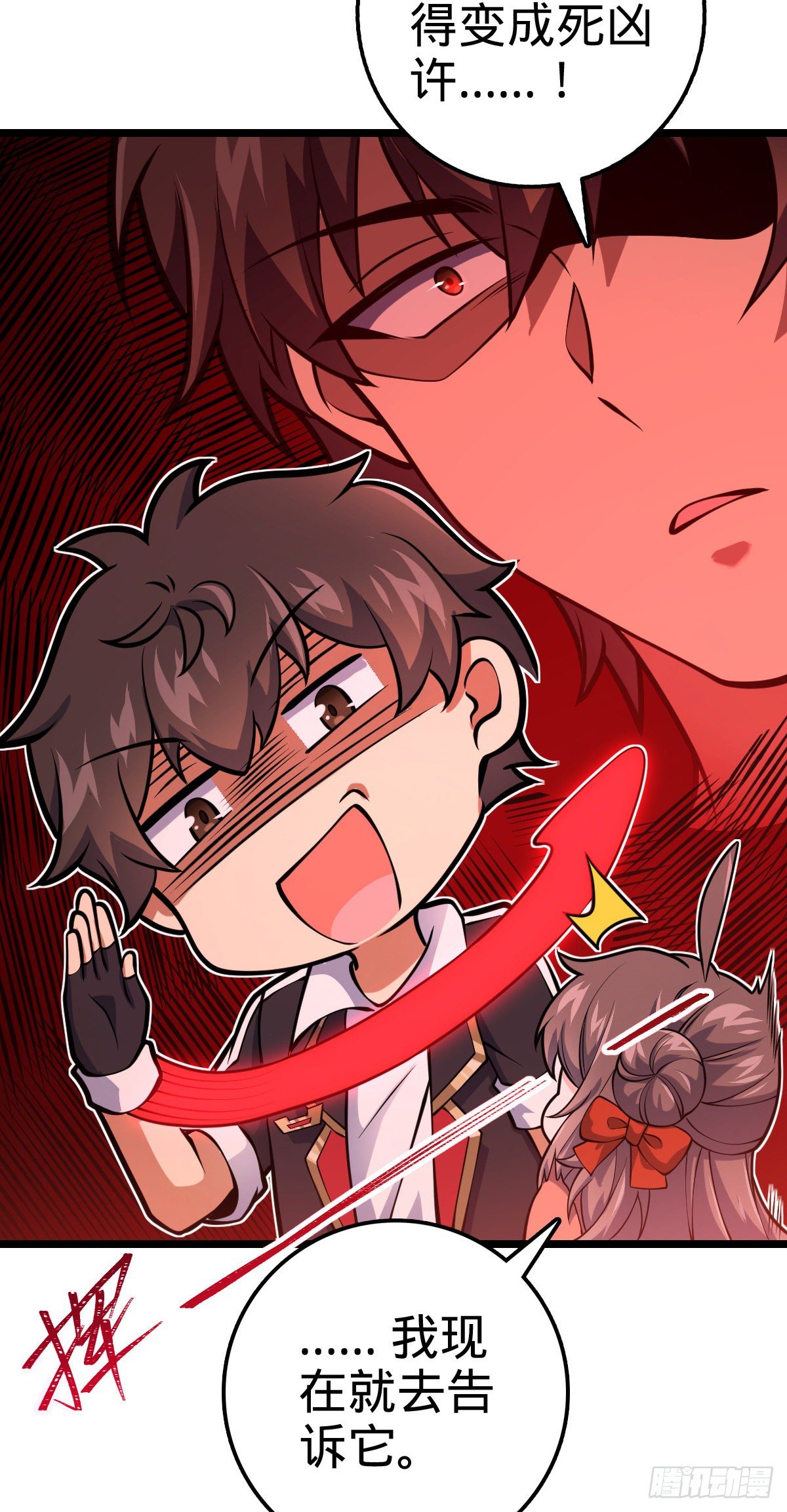 大王饶命第二季动漫在线观看完整版免费漫画,391 地下王者小凶许1图
