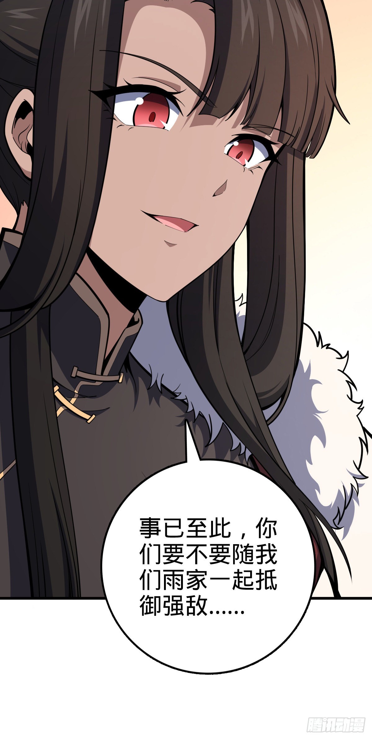 大王饶命第二季动漫在线观看完整版免费漫画,510 吕小鱼来了！2图