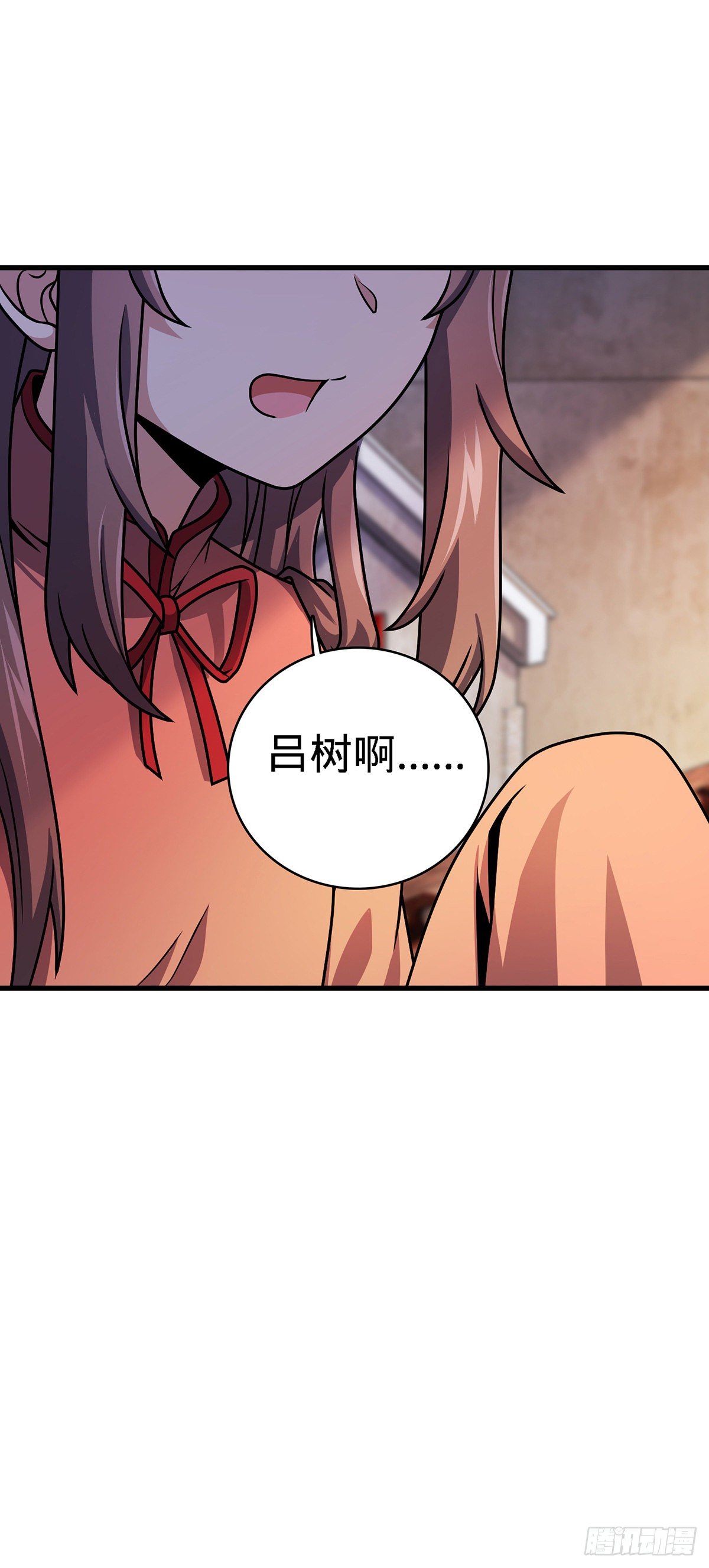 大王饶命第二季动漫在线观看完整版免费漫画,385 戏精1图