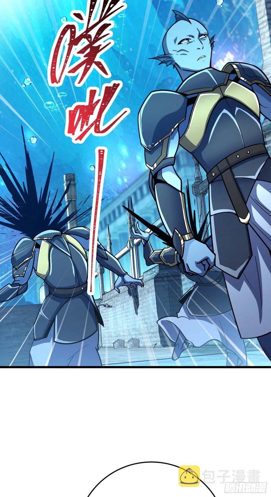 大王饶命第二季动漫在线观看完整版免费漫画,309 黑色盔甲1图