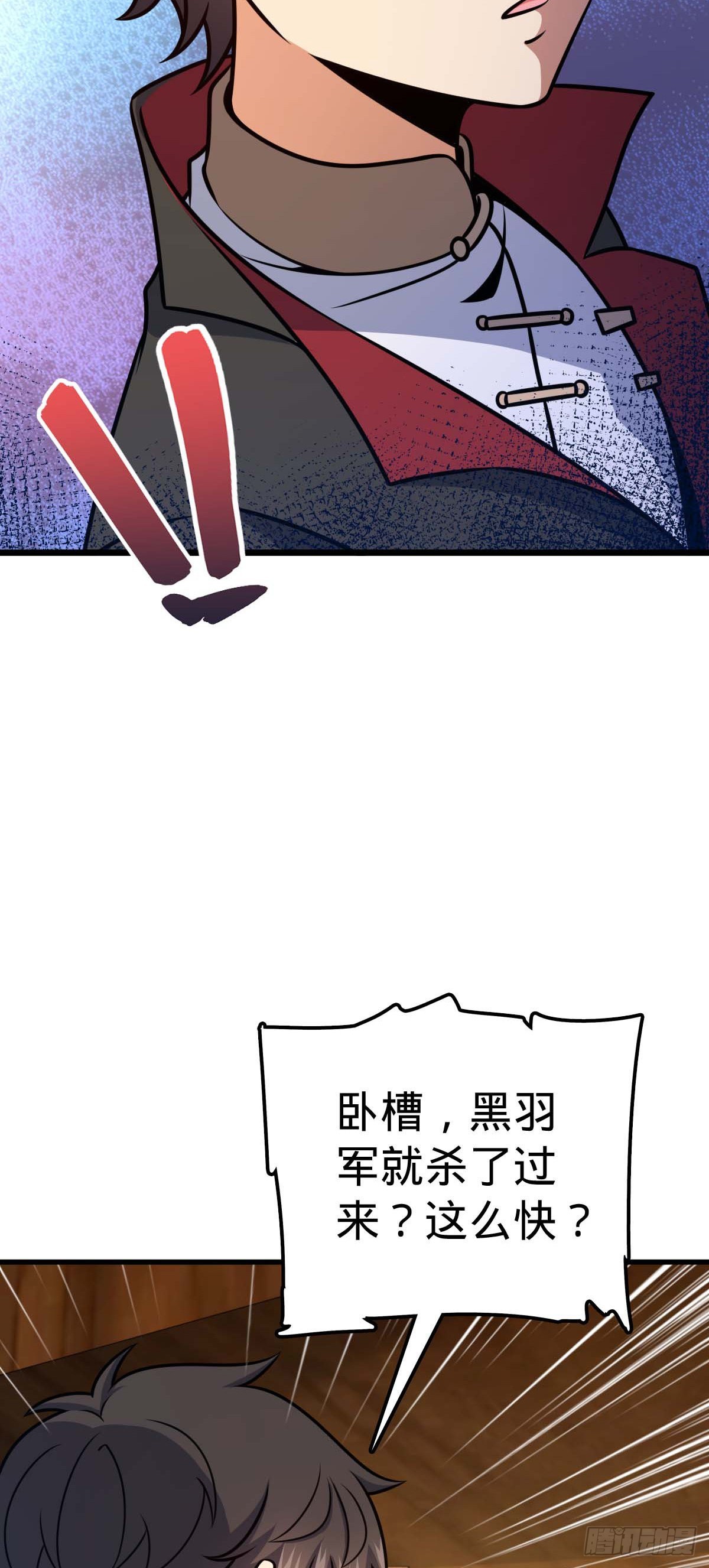 大王饶命第二季动漫在线观看完整版免费漫画,535 武卫军的覆灭1图