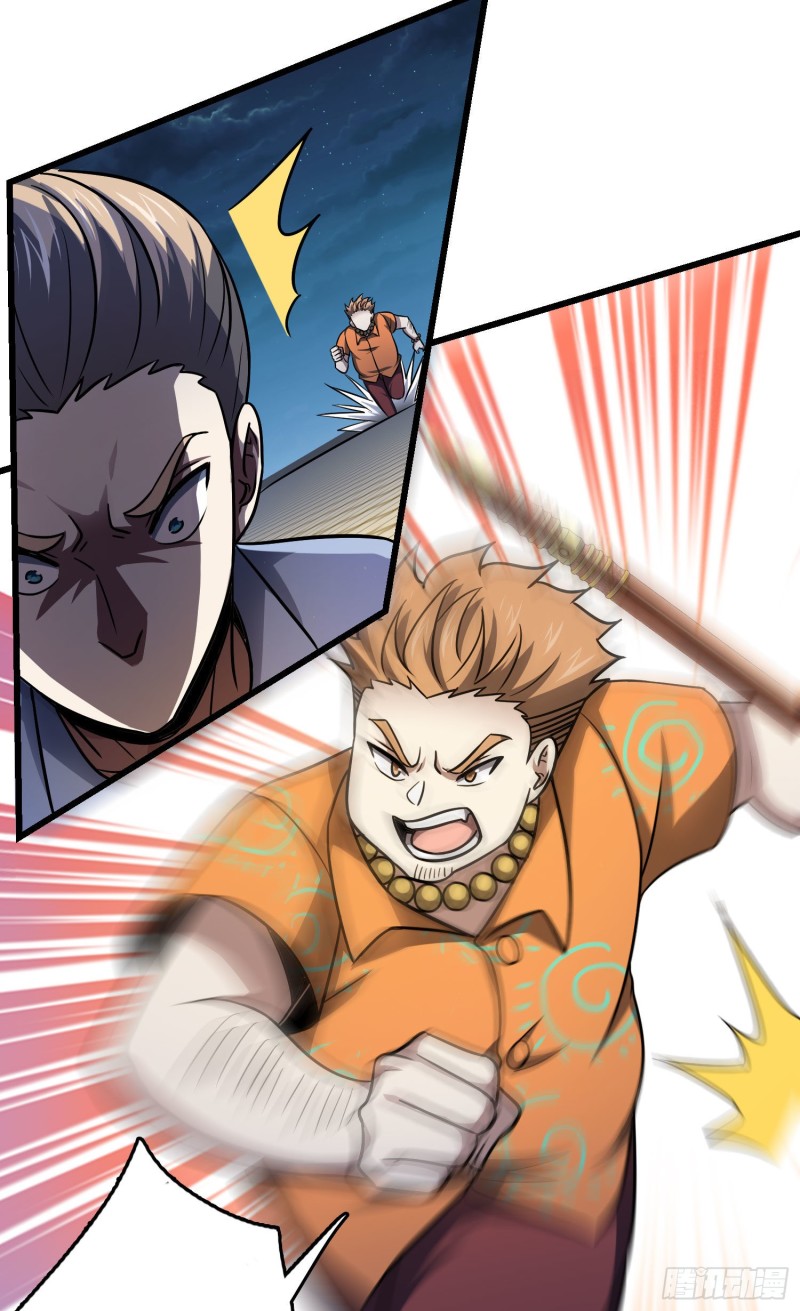 大王饶命第二季动漫在线观看完整版免费漫画,146 瞅你咋地2图