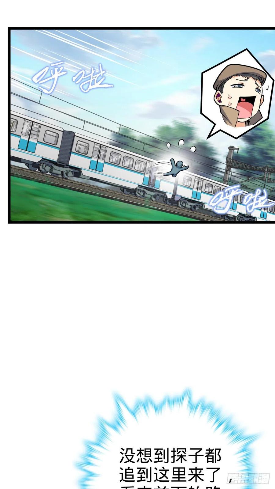 大王饶命第二季动漫在线观看完整版免费漫画,366 动荡的世界，傀儡师登场1图