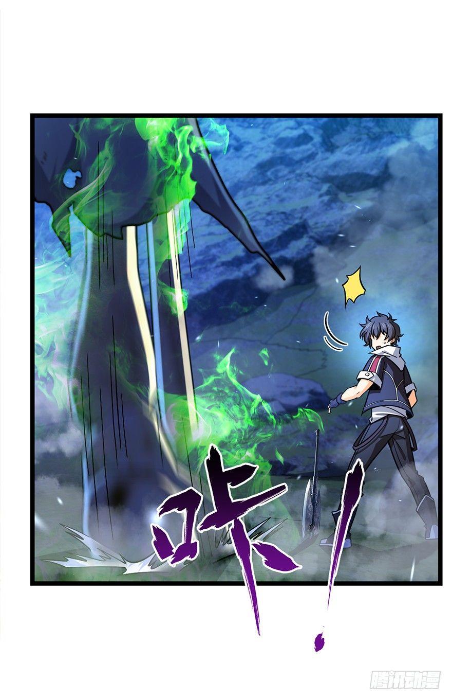 大王饶命第二季动漫在线观看完整版免费漫画,33 果子是本凶许的！2图