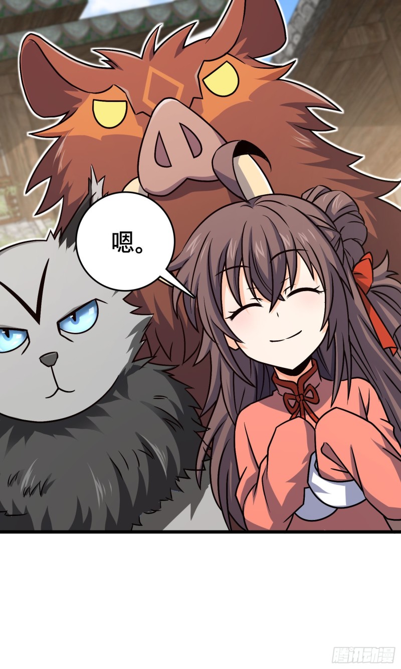 大王饶命漫画,140 寻亲1图