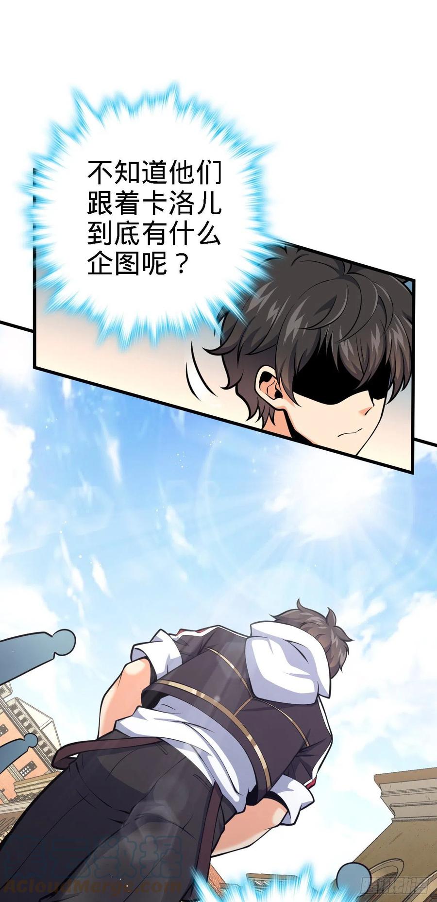 大王饶命漫画,356 好人没好报1图
