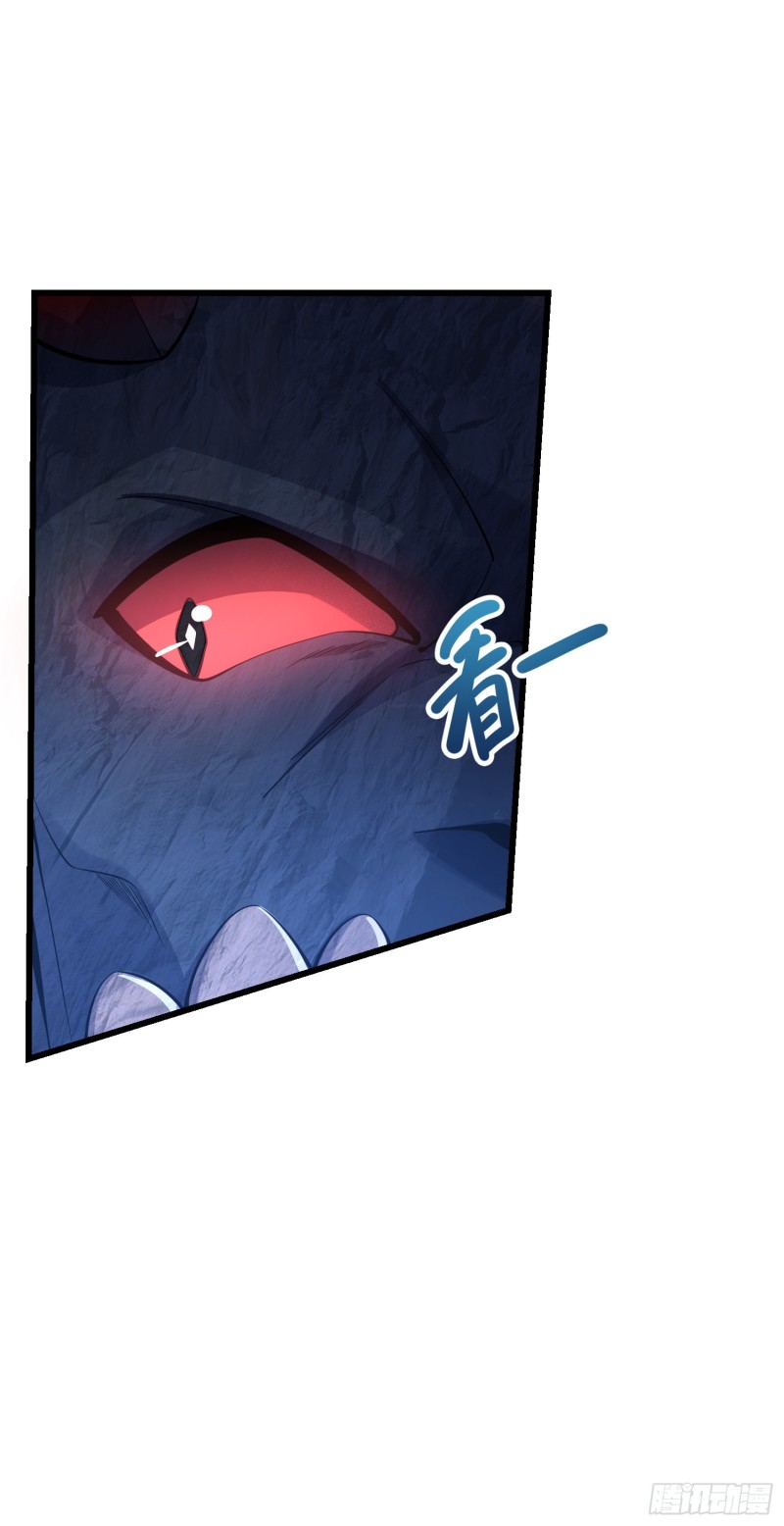 大王饶命第二季动漫在线观看完整版免费漫画,156 夺刀2图