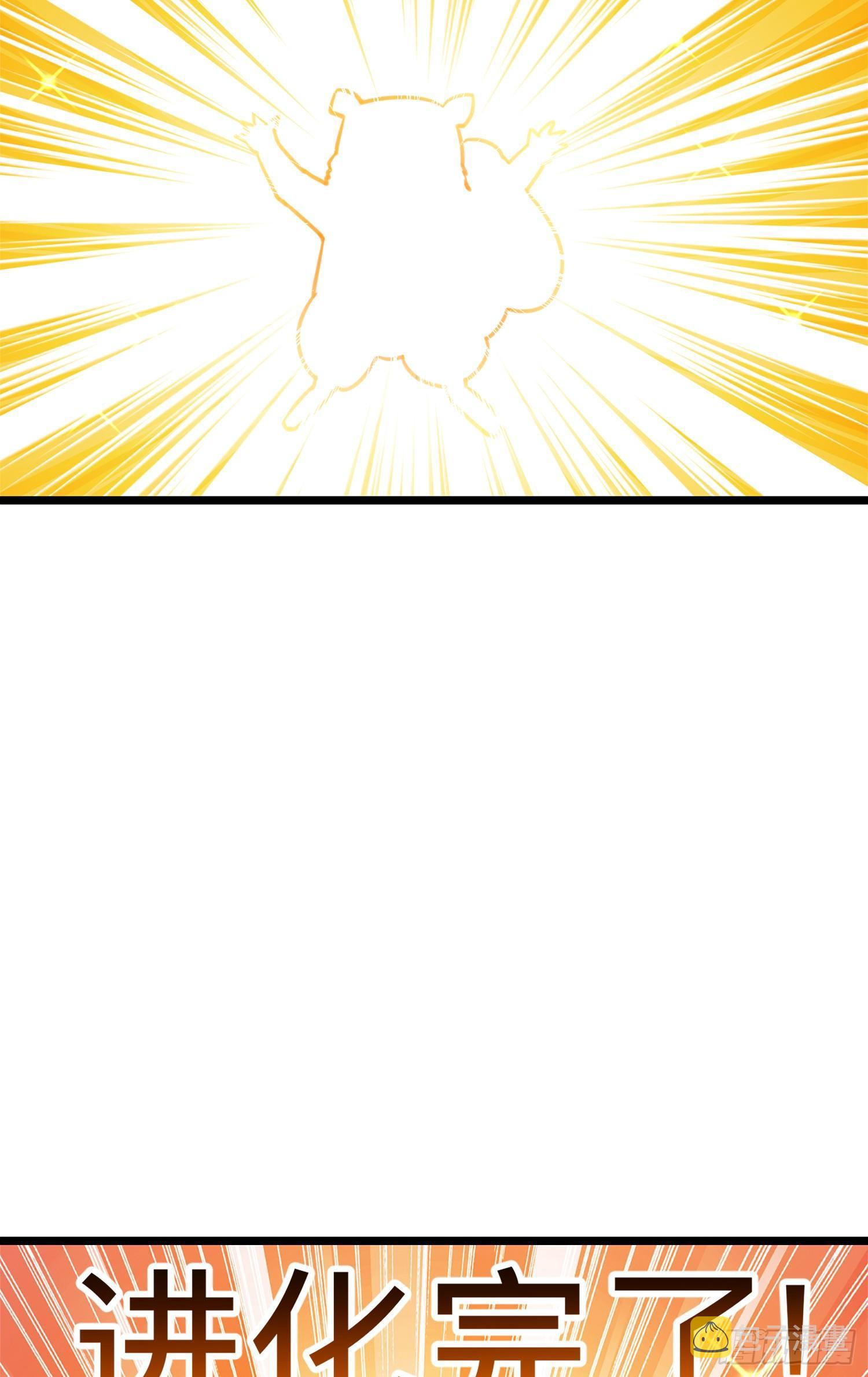 大王饶命第二季动漫在线观看完整版免费漫画,68 小凶许，进化！2图