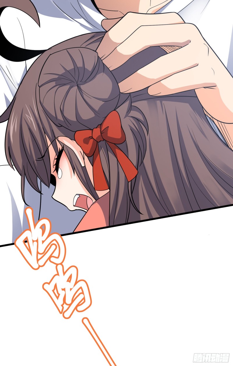 大王饶命第二季动漫在线观看完整版免费漫画,104 觉醒2图