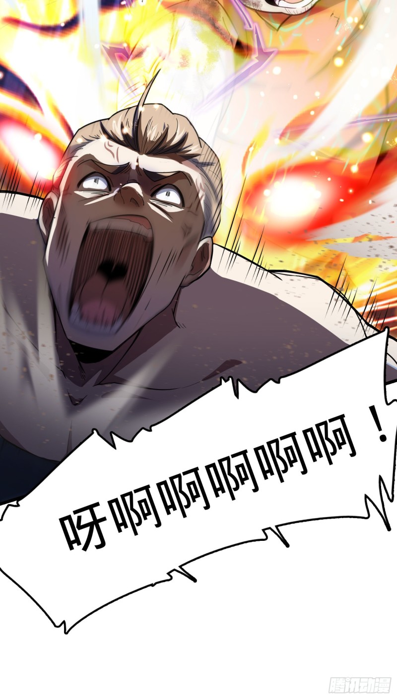 大王饶命第二季动漫在线观看完整版免费漫画,147 金水2图