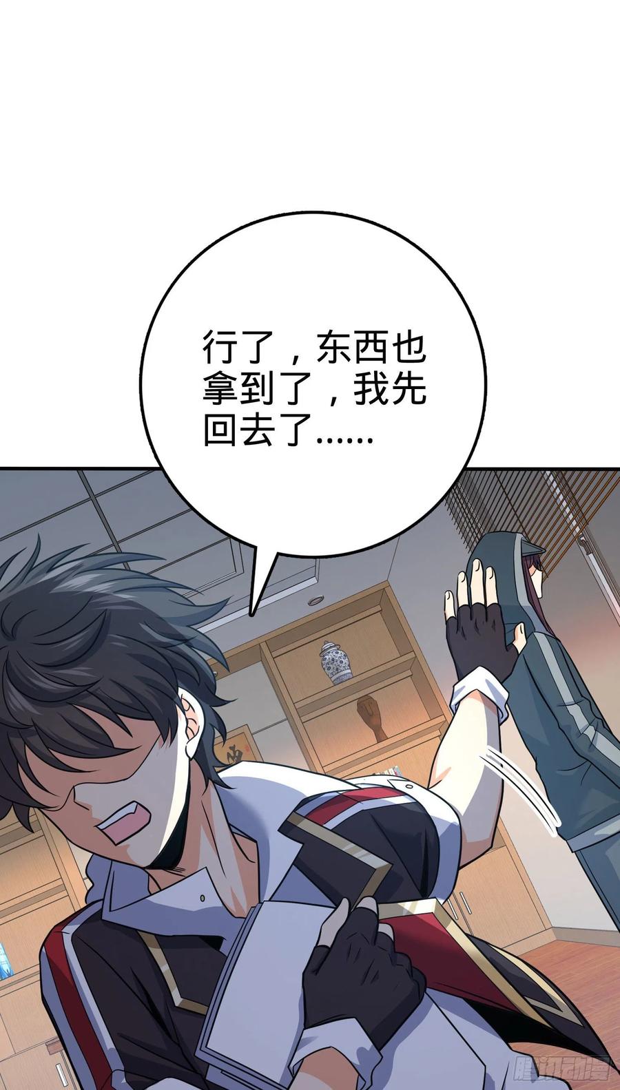 大王饶命第二季动漫在线观看完整版免费漫画,291 罗布泊遗蹟1图