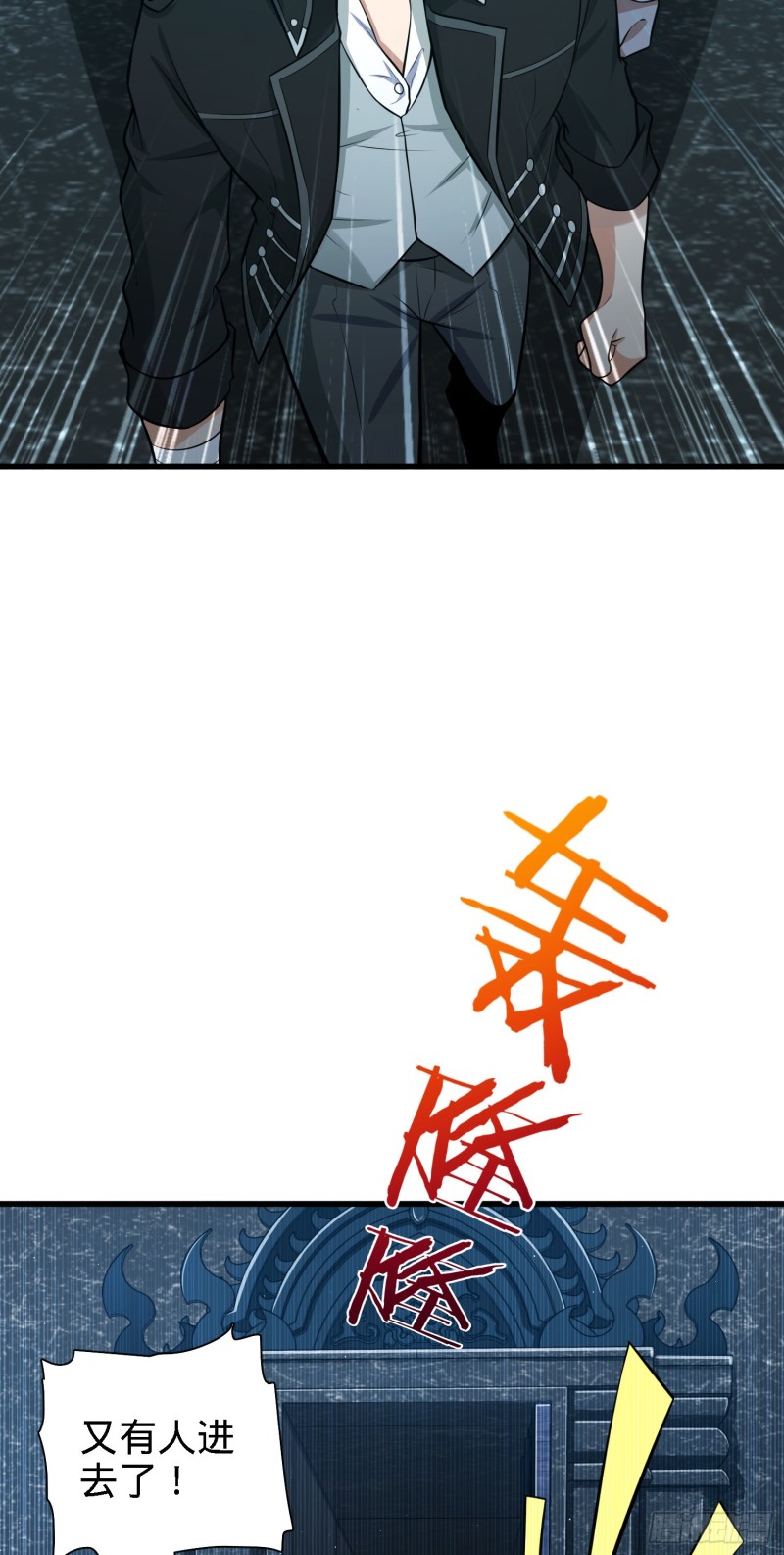 大王饶命第二季动漫在线观看完整版免费漫画,180 卡洛儿的优势1图