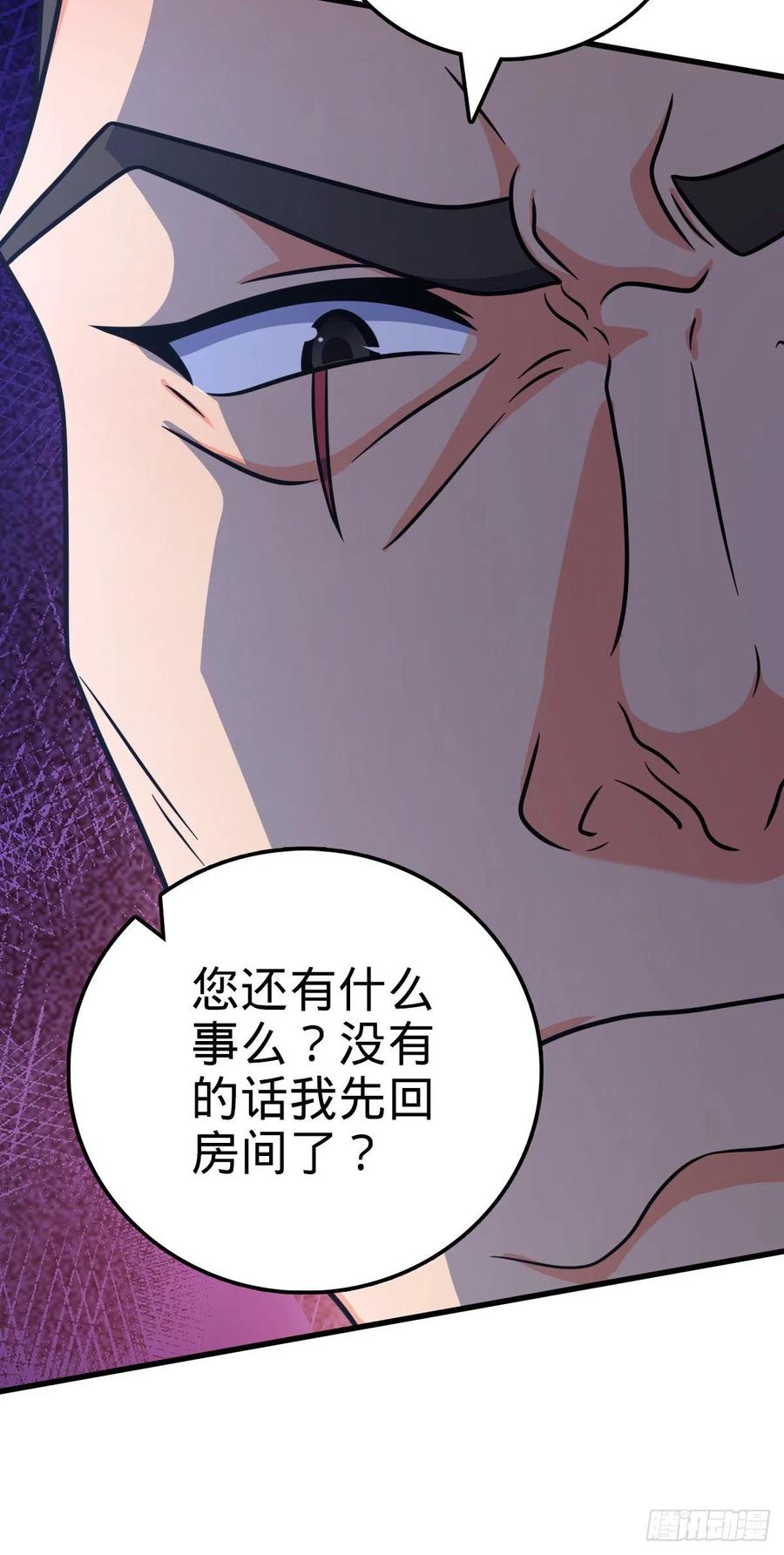 大王饶命第二季动漫在线观看完整版免费漫画,357 压力1图