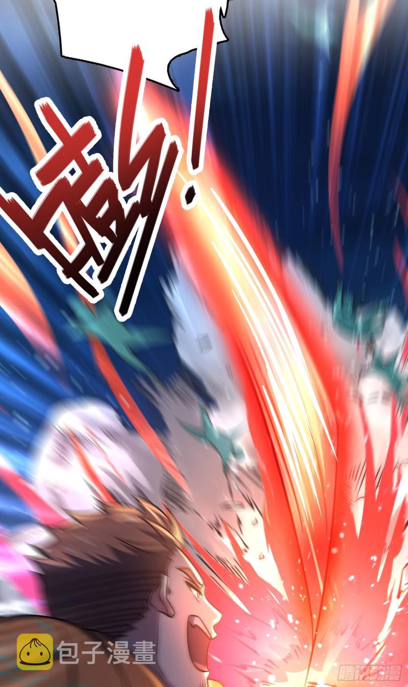 大王饶命第二季动漫在线观看完整版免费漫画,146 瞅你咋地2图