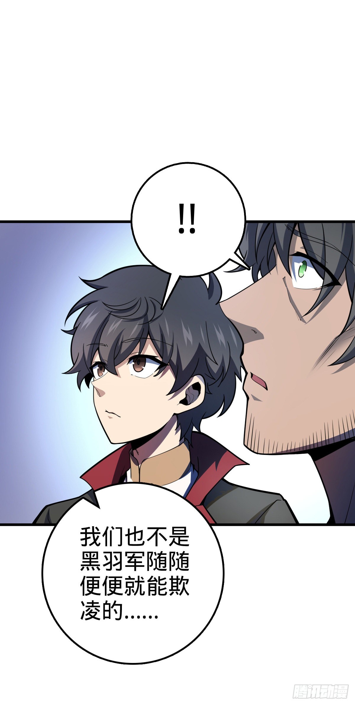 大王饶命第二季动漫在线观看完整版免费漫画,510 吕小鱼来了！1图