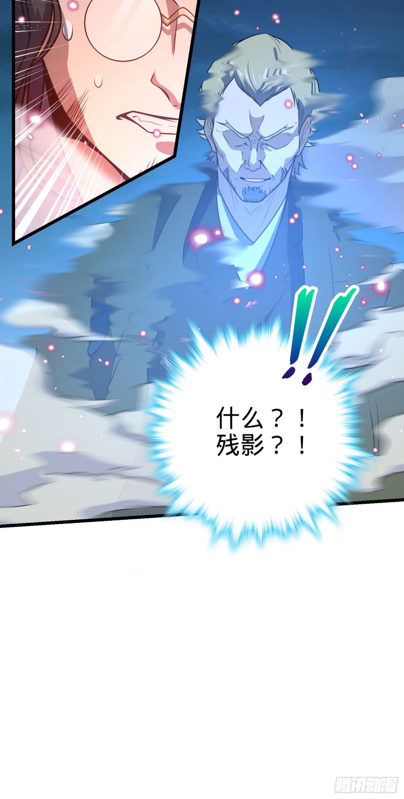 大王饶命漫画,229 北村广野的孪生哥哥2图