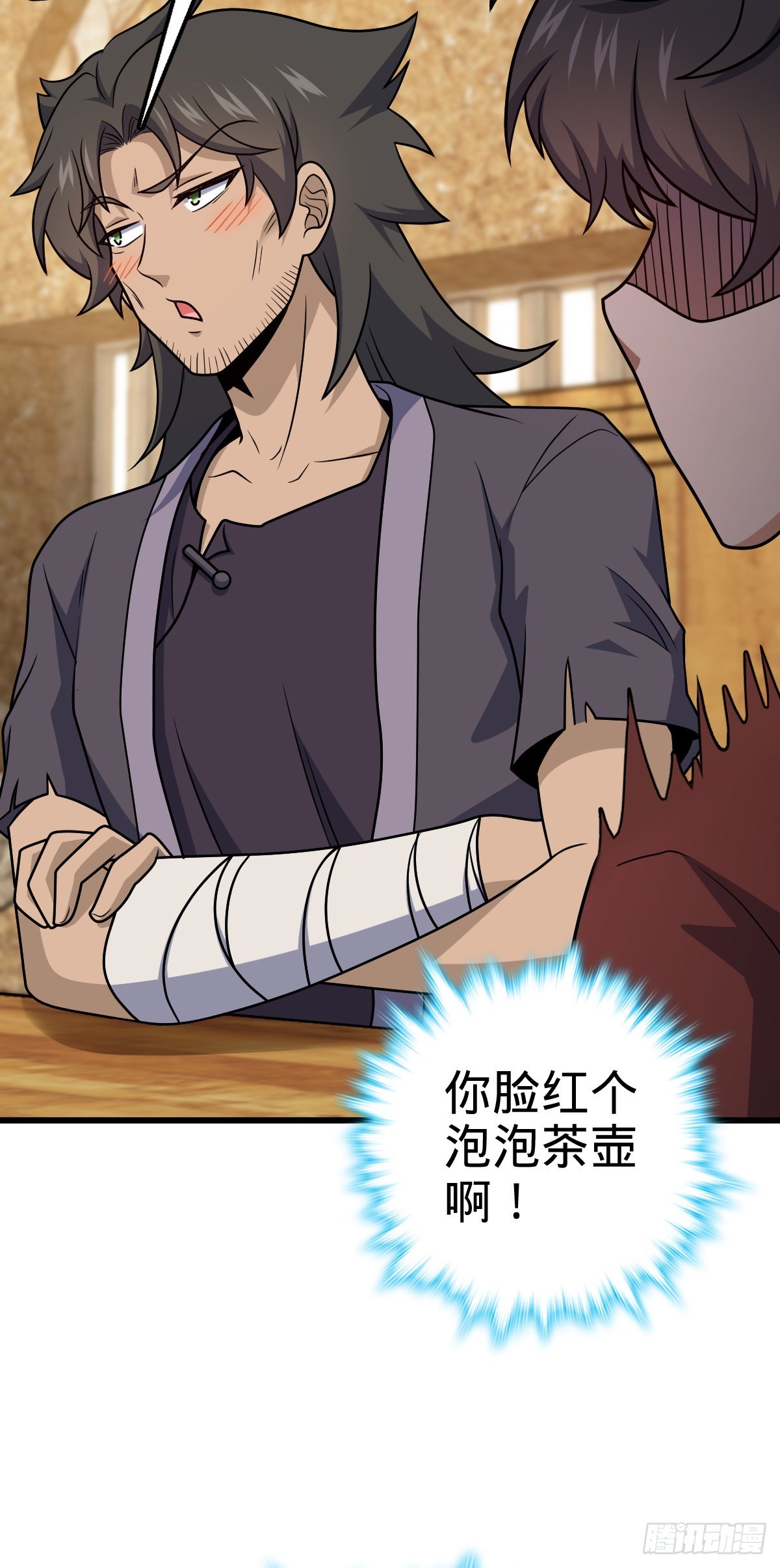 大王饶命第二季动漫在线观看完整版免费漫画,500 聂廷的去向2图