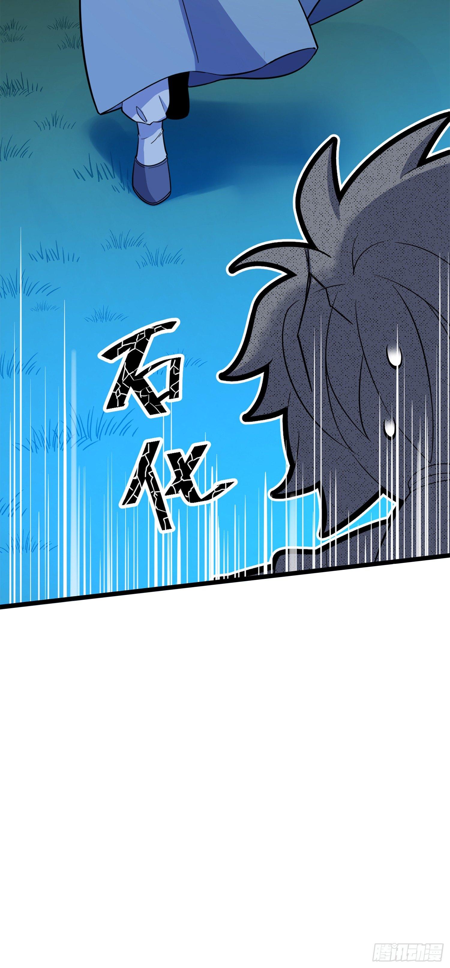 大王饶命第二季动漫在线观看完整版免费漫画,74 青州遗蹟2图