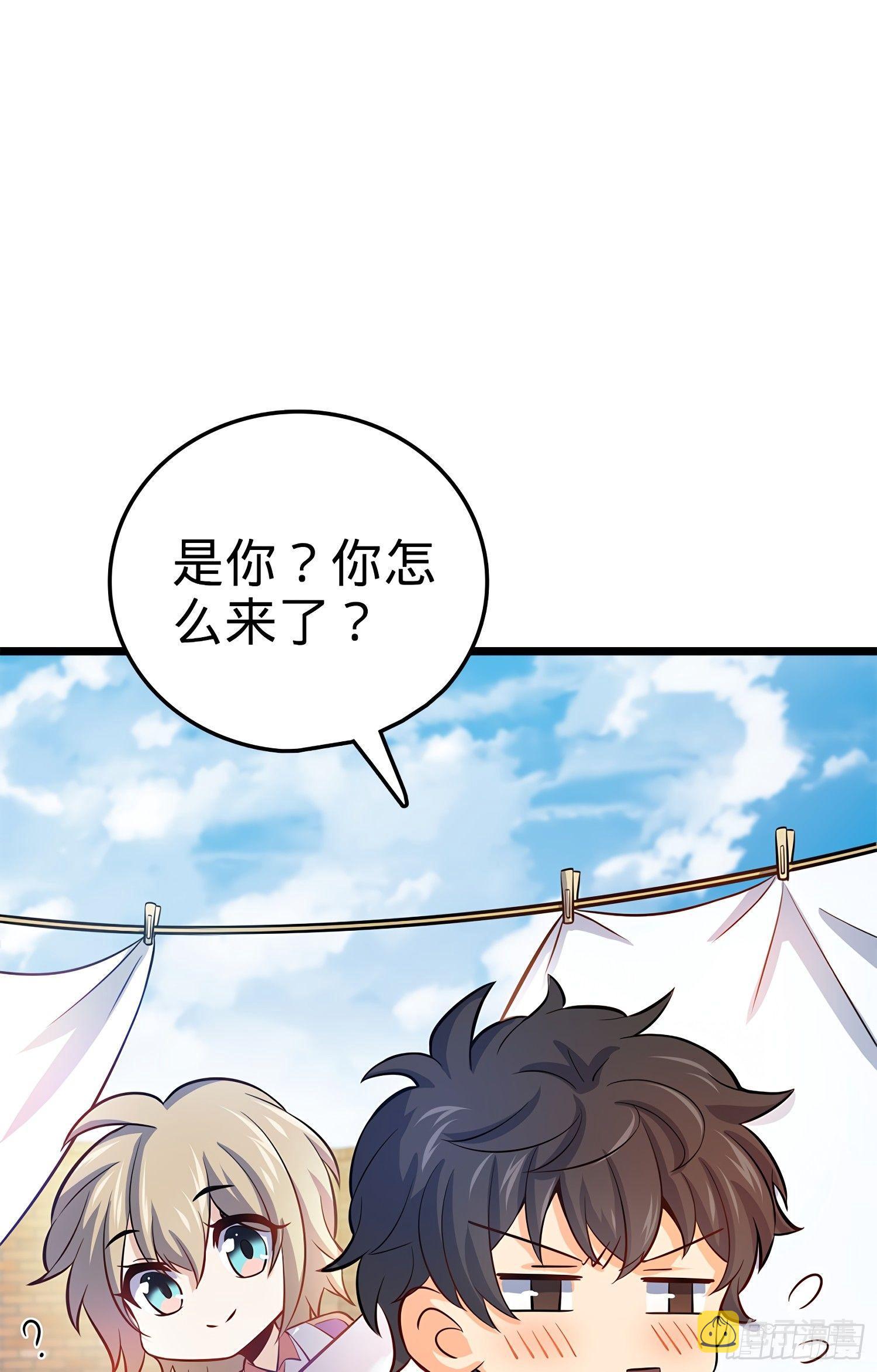 大王饶命第二季动漫在线观看完整版免费漫画,53 吕小鱼不想上学！1图