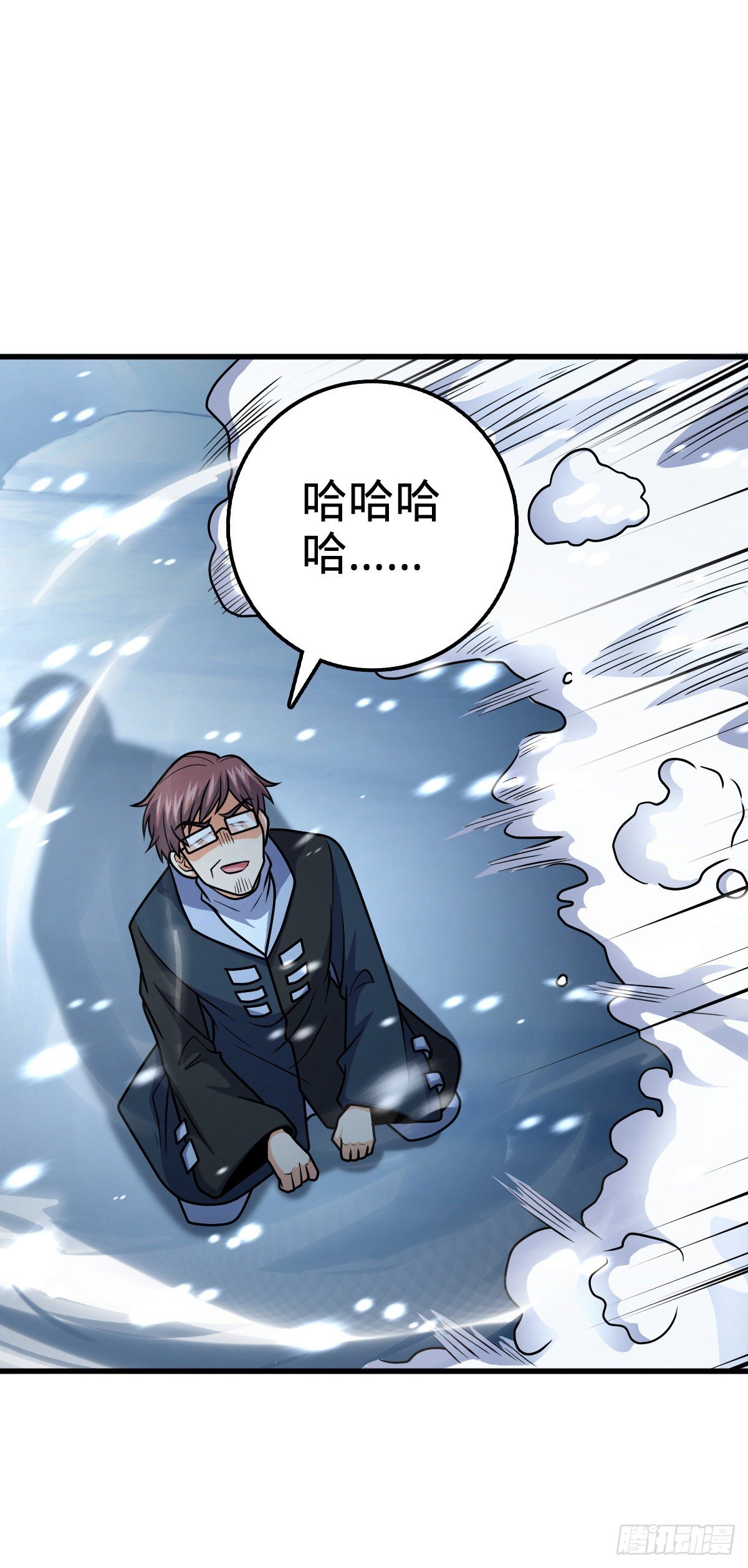 大王饶命第二季动漫在线观看完整版免费漫画,406 斩山2图