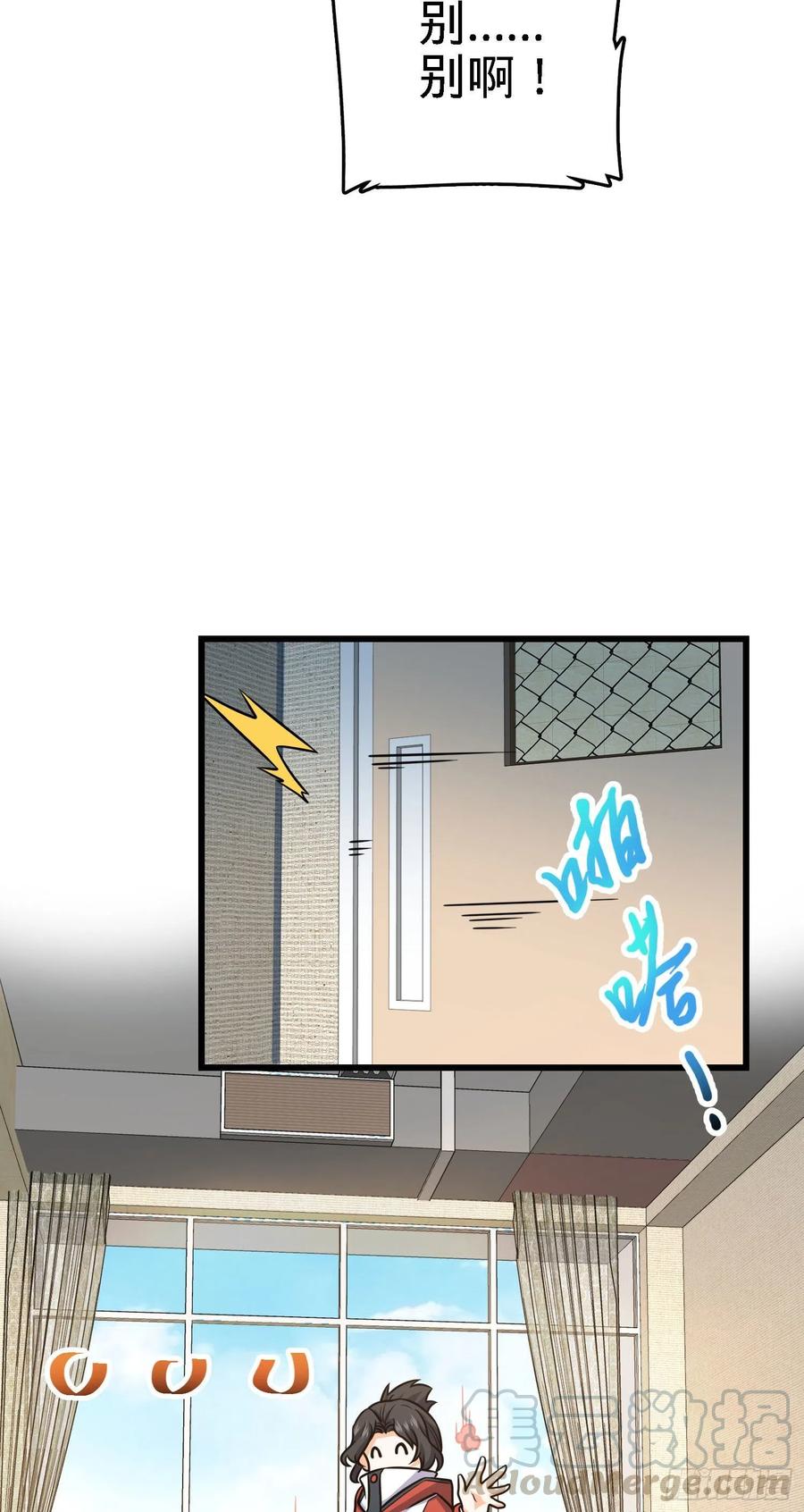 大王饶命第二季动漫在线观看完整版免费漫画,268 吕小鱼服衆2图