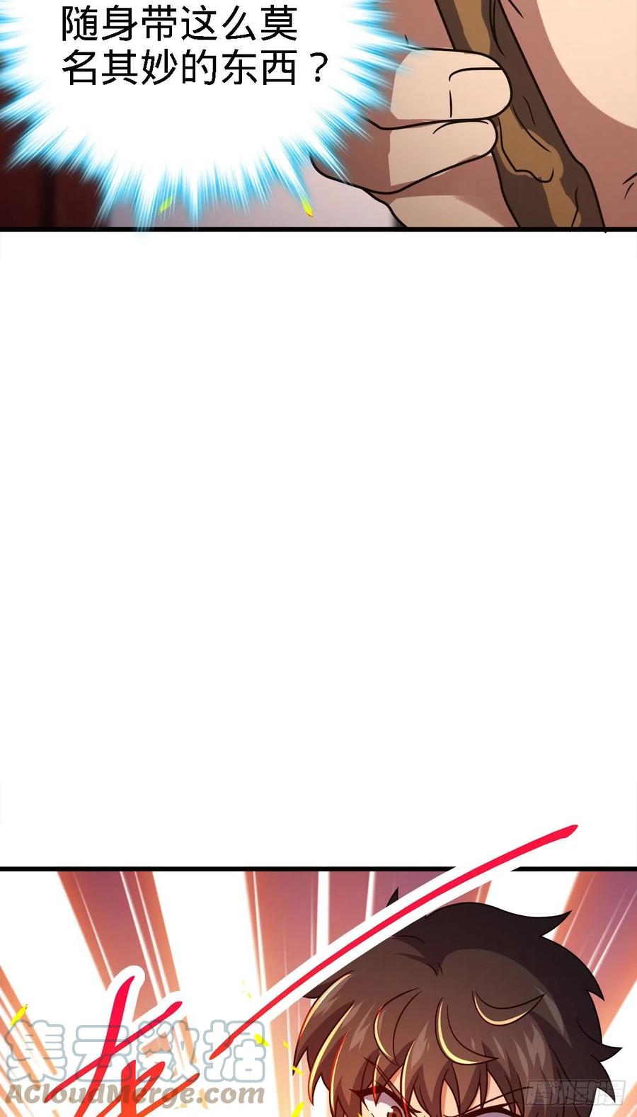 大王饶命第二季动漫在线观看完整版免费漫画,340 梧桐木1图