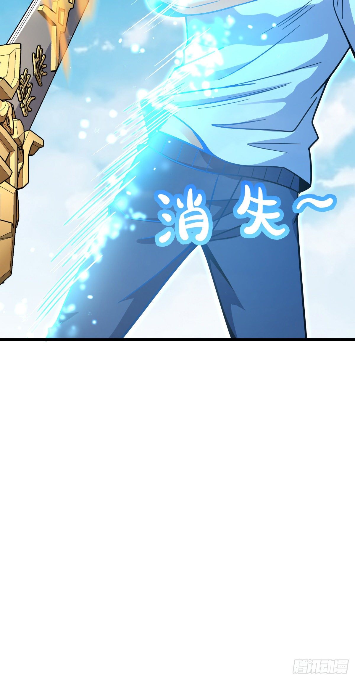 大王饶命漫画,418 有完没完？！1图