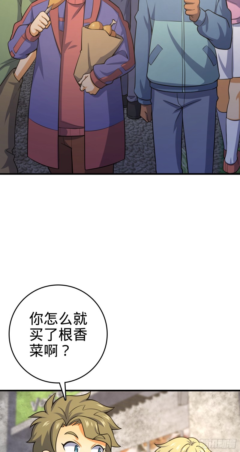 大王饶命漫画在线全集免费阅读漫画,136 请宝贝转身1图