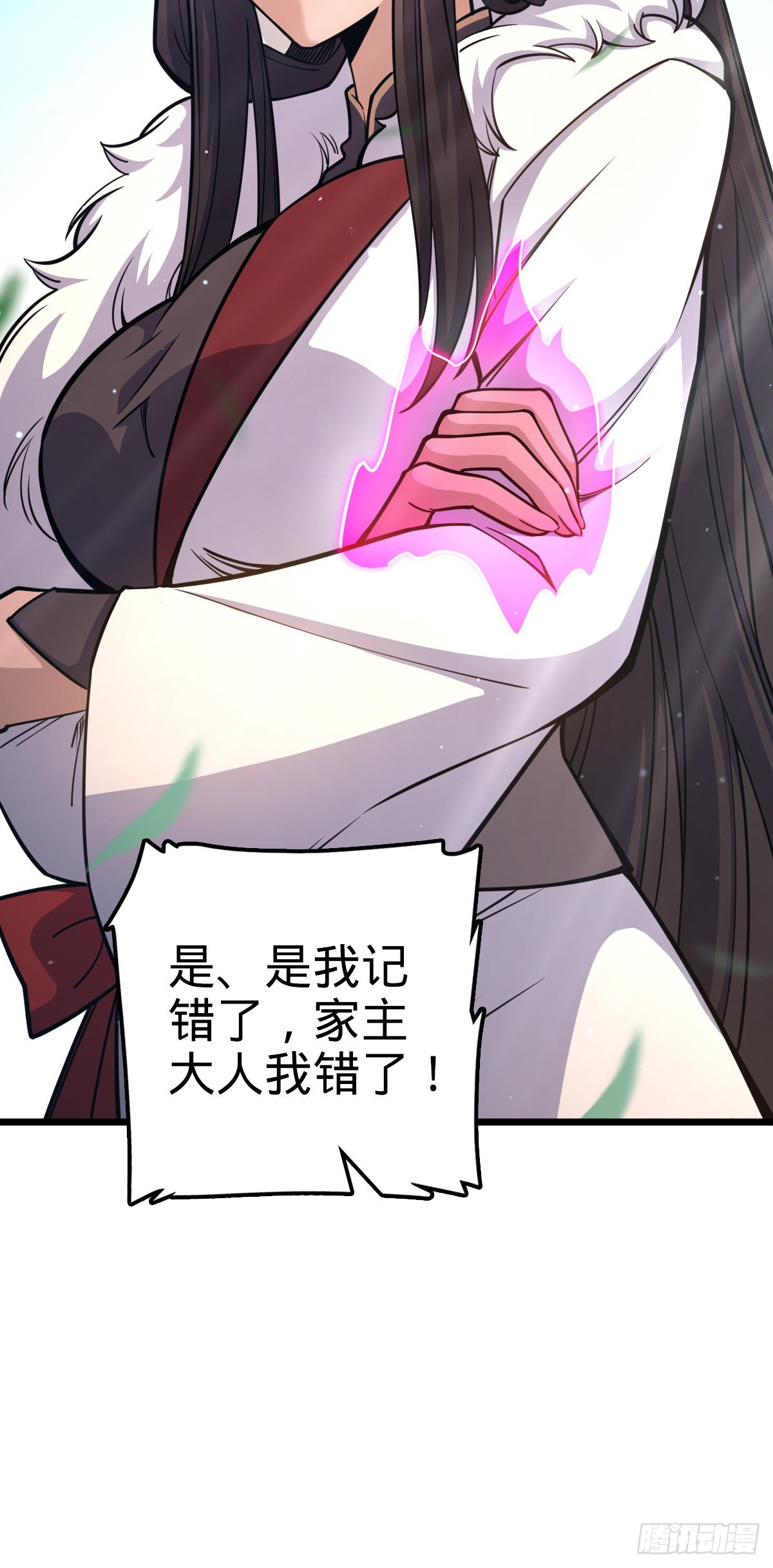 大王饶命第二季动漫在线观看完整版免费漫画,514 御龙班直2图