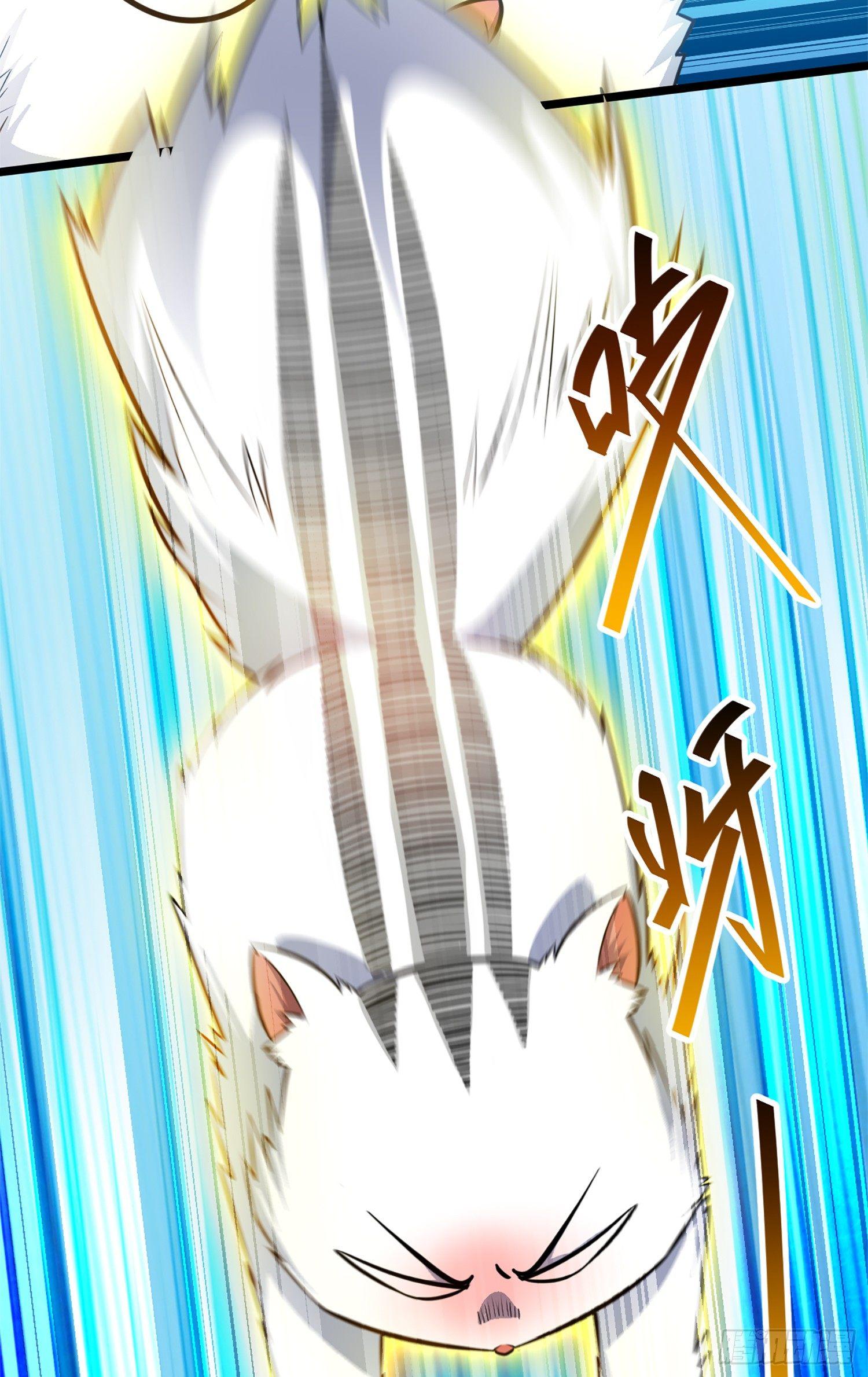 大王饶命第二季动漫在线观看完整版免费漫画,68 小凶许，进化！1图