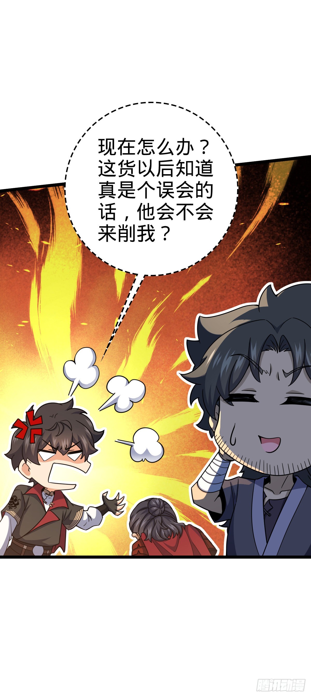 大王饶命第二季动漫在线观看完整版免费漫画,560 粮在哪里~2图
