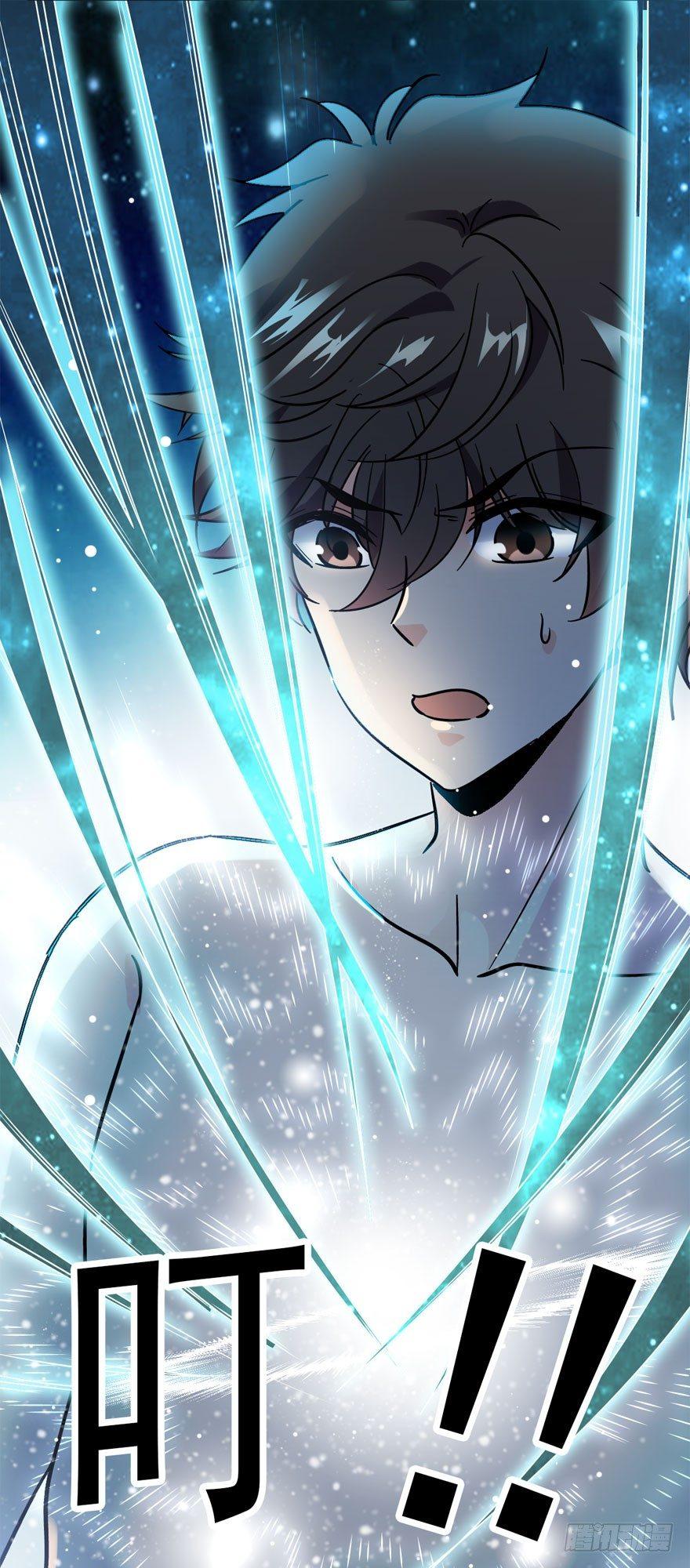 大王饶命第二季动漫在线观看完整版免费漫画,04 神秘人2图