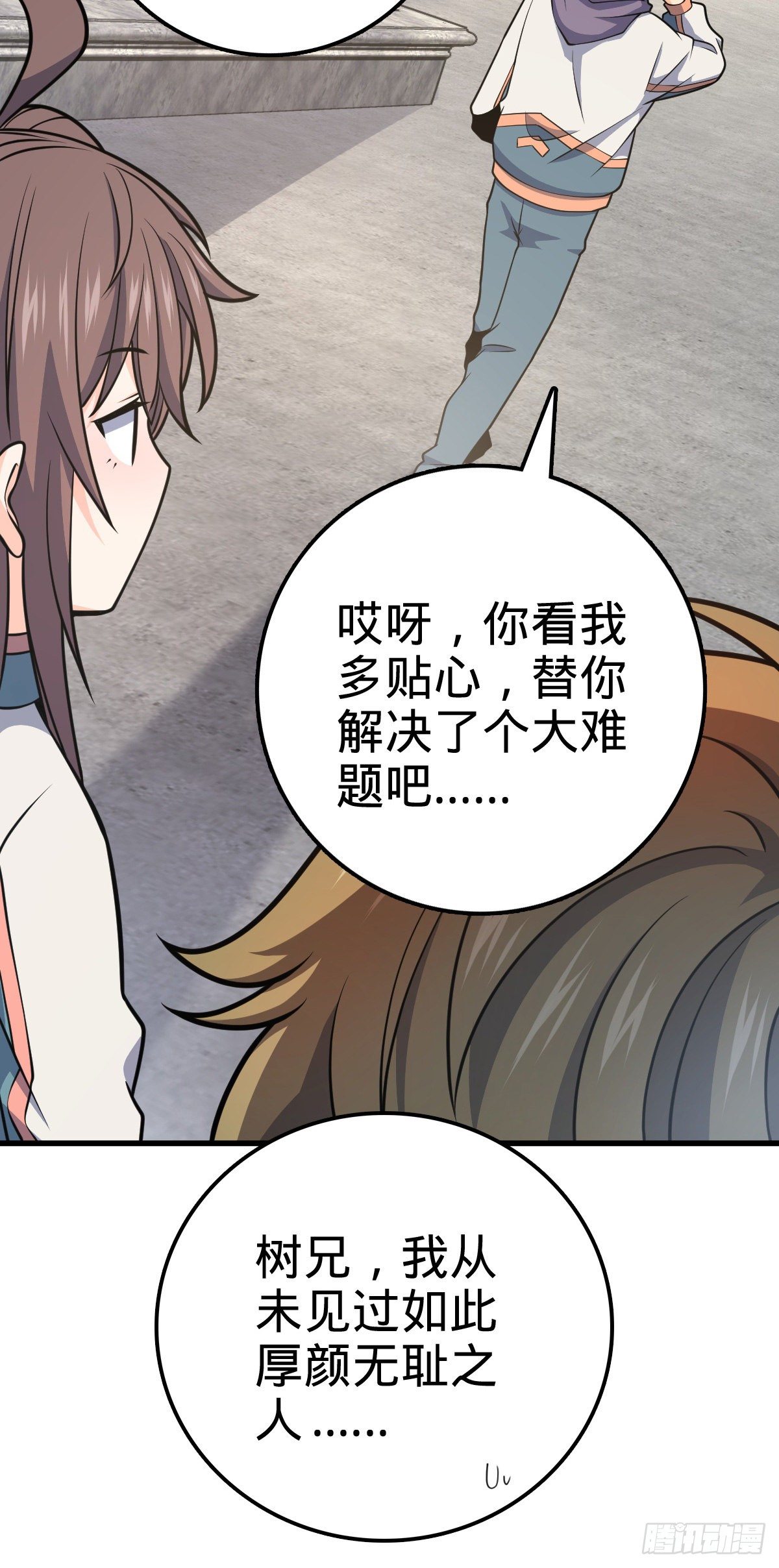 大王饶命第二季动漫在线观看完整版免费漫画,419 卡洛儿的表情1图