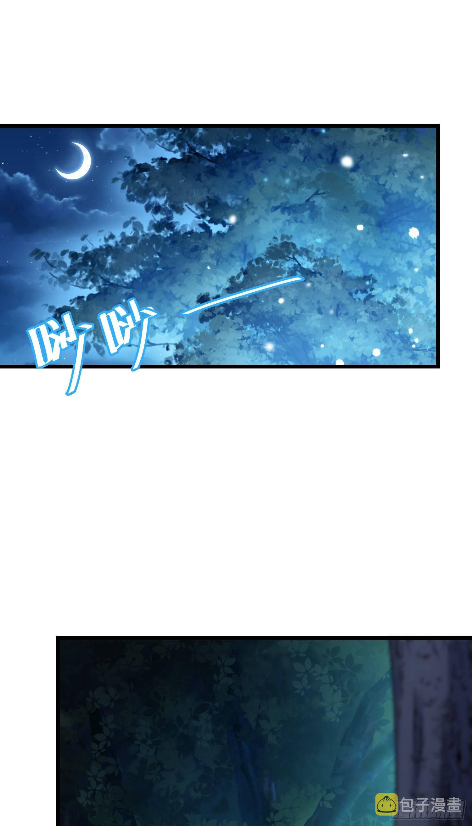 大王饶命第二季动漫在线观看完整版免费漫画,82 皇军托我带个话！1图