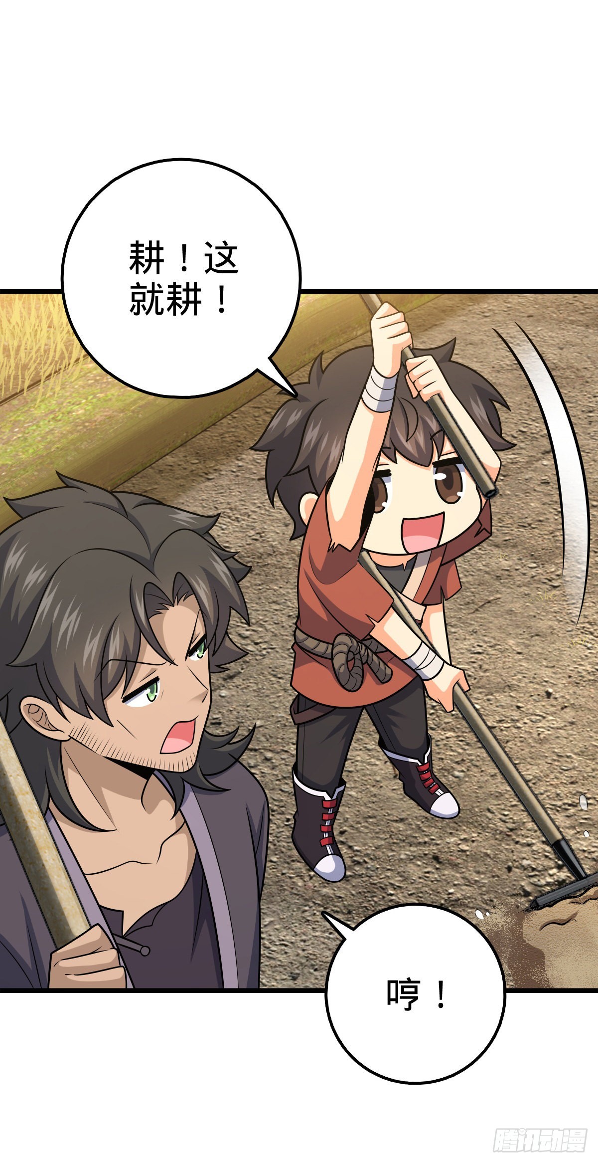 大王饶命第二季动漫在线观看完整版免费漫画,498 女奴隶主1图