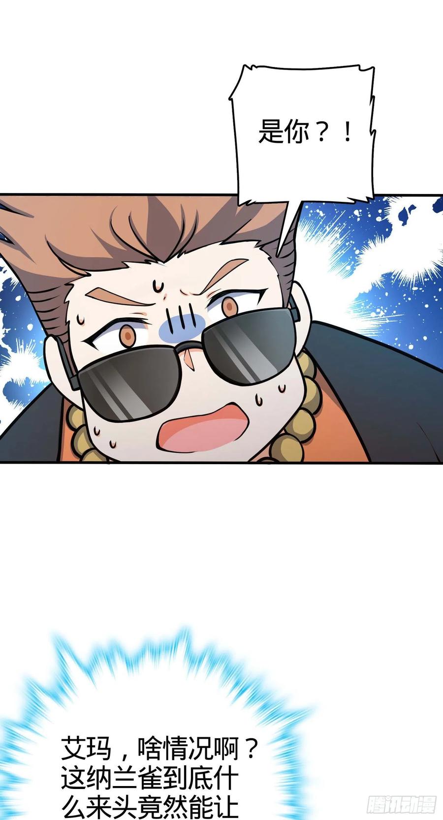 大王饶命第二季动漫在线观看完整版免费漫画,265 无法努力的感情2图