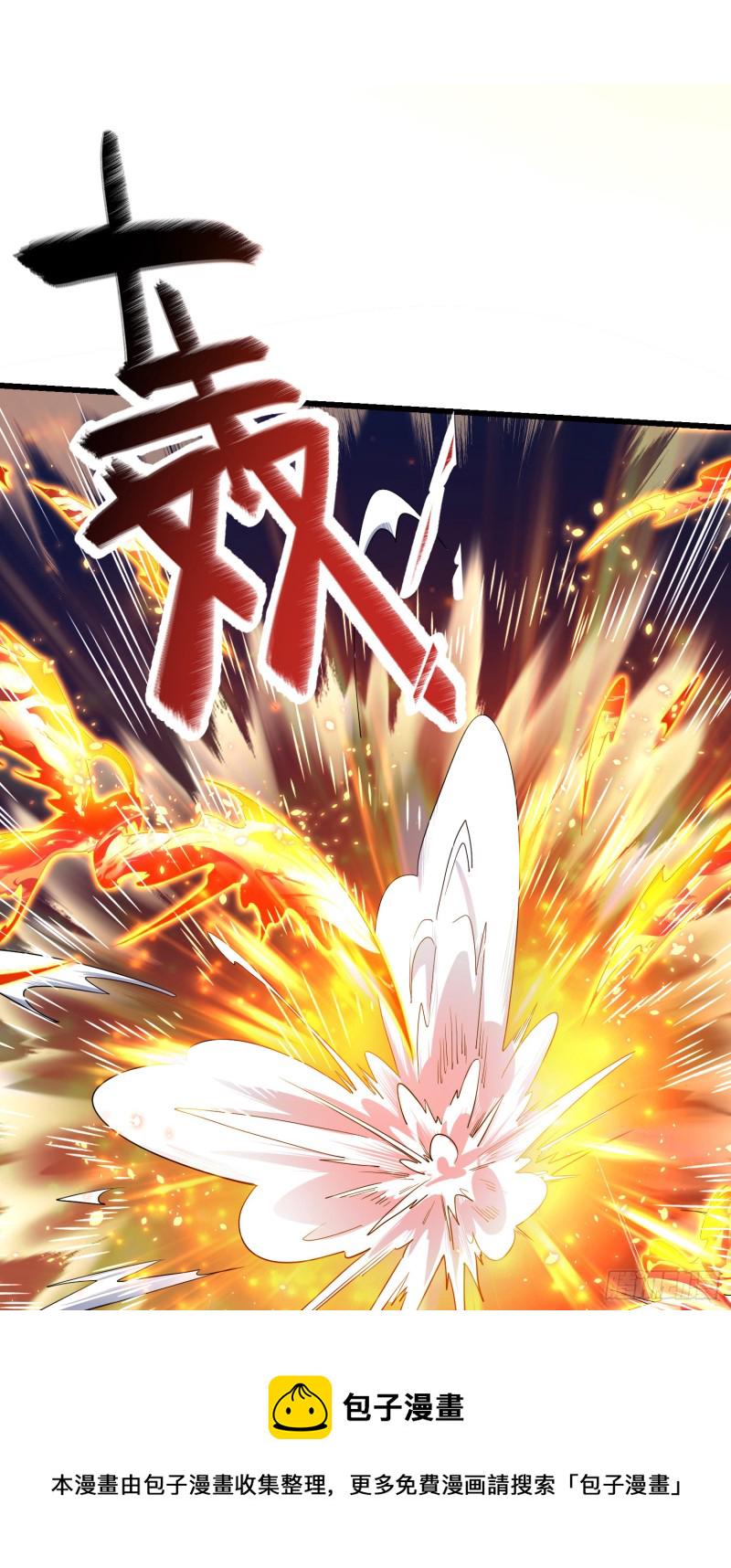 大王饶命第二季动漫在线观看完整版免费漫画,183 各怀鬼胎2图