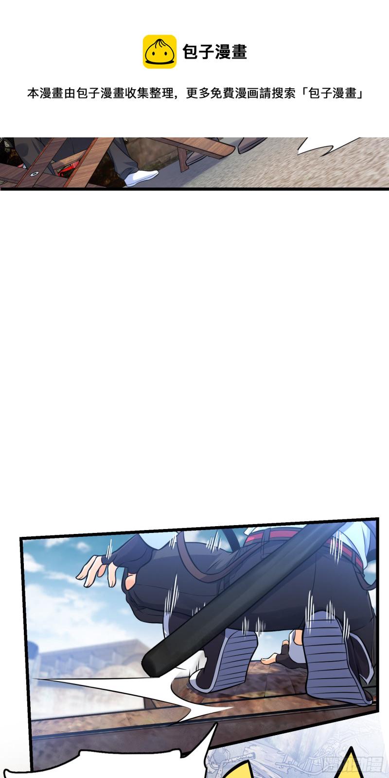 大王饶命第二季动漫在线观看完整版免费漫画,130 把我的东西拿出来2图