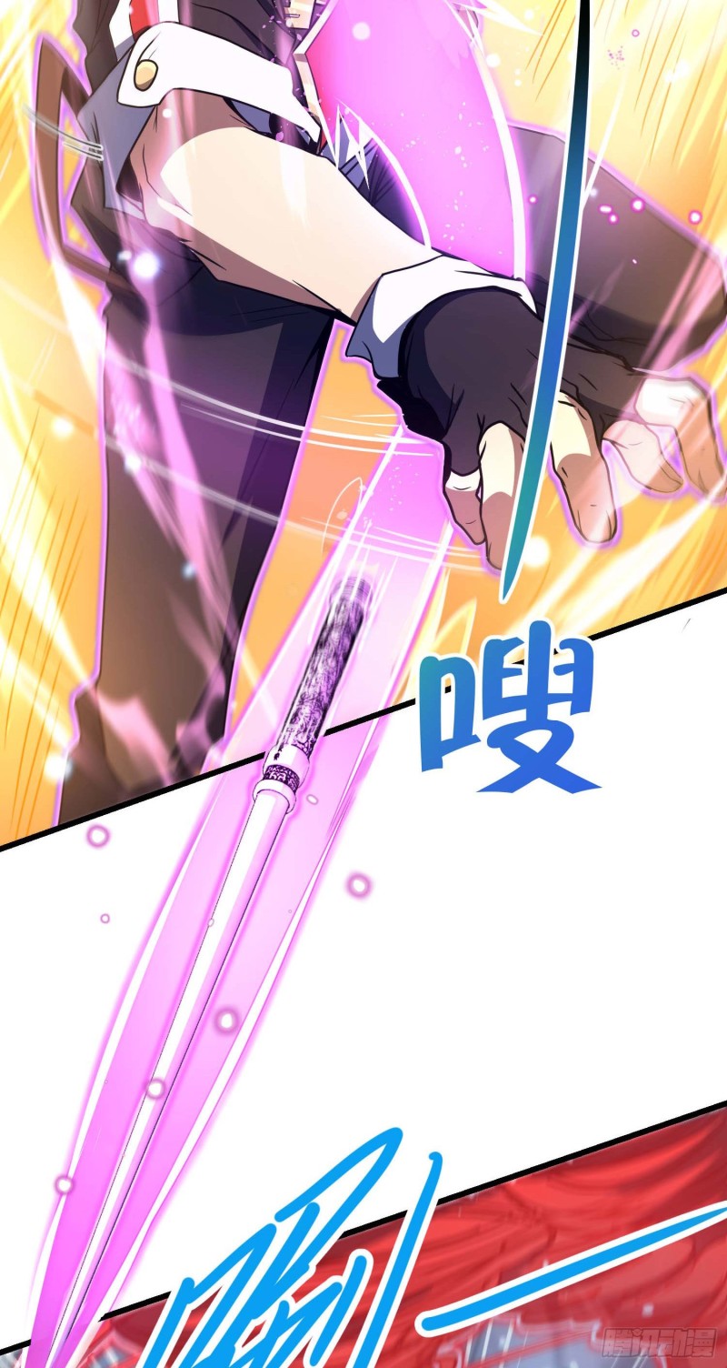 大王饶命第二季动漫在线观看完整版免费漫画,247 气海开2图