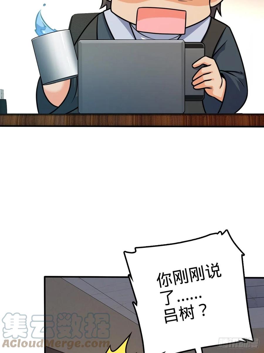 大王饶命第二季在线观看全集免费漫画,352 出发撒丁岛2图