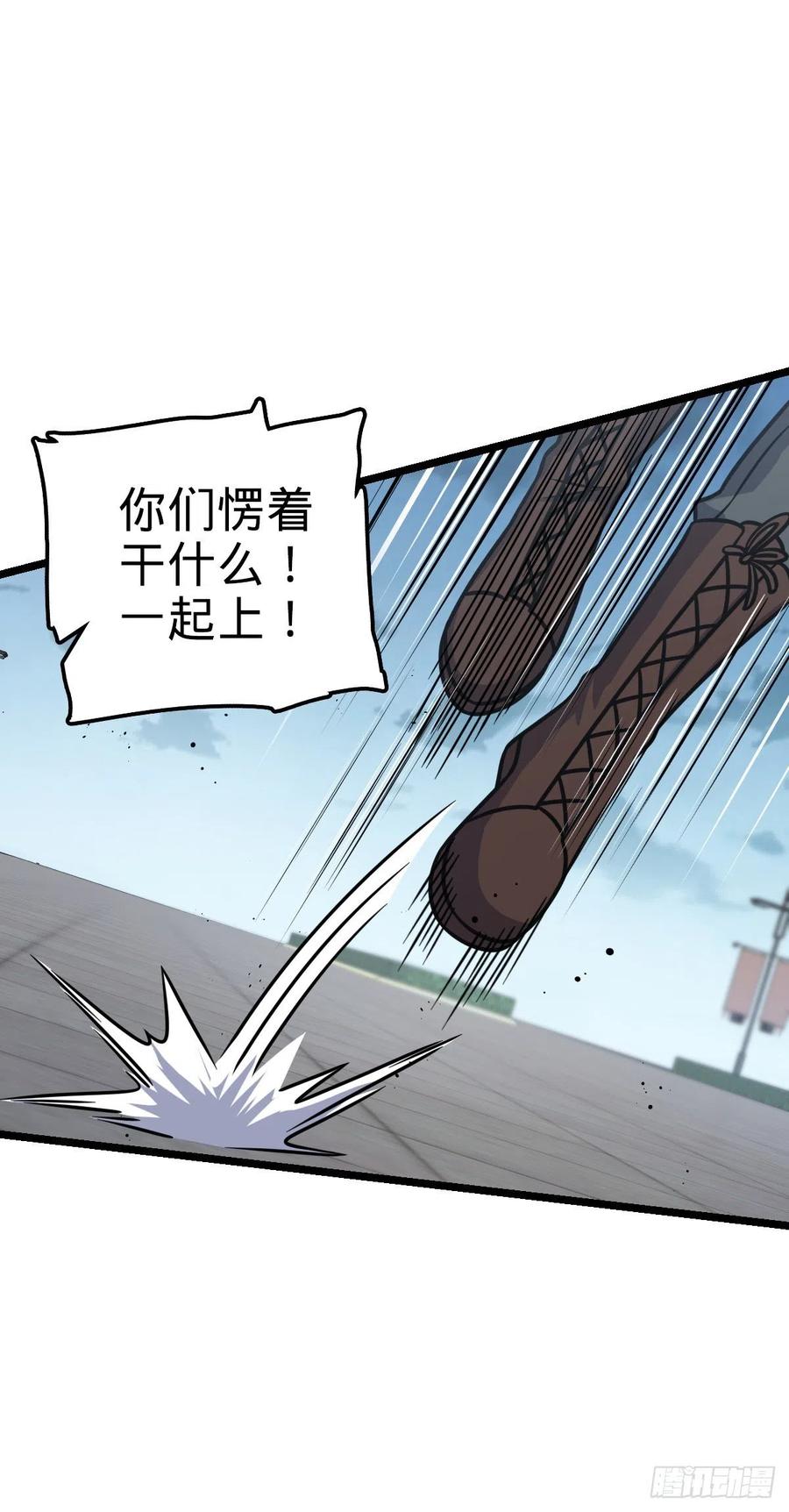 大王饶命第二季动漫在线观看完整版免费漫画,332 杀手鐗2图