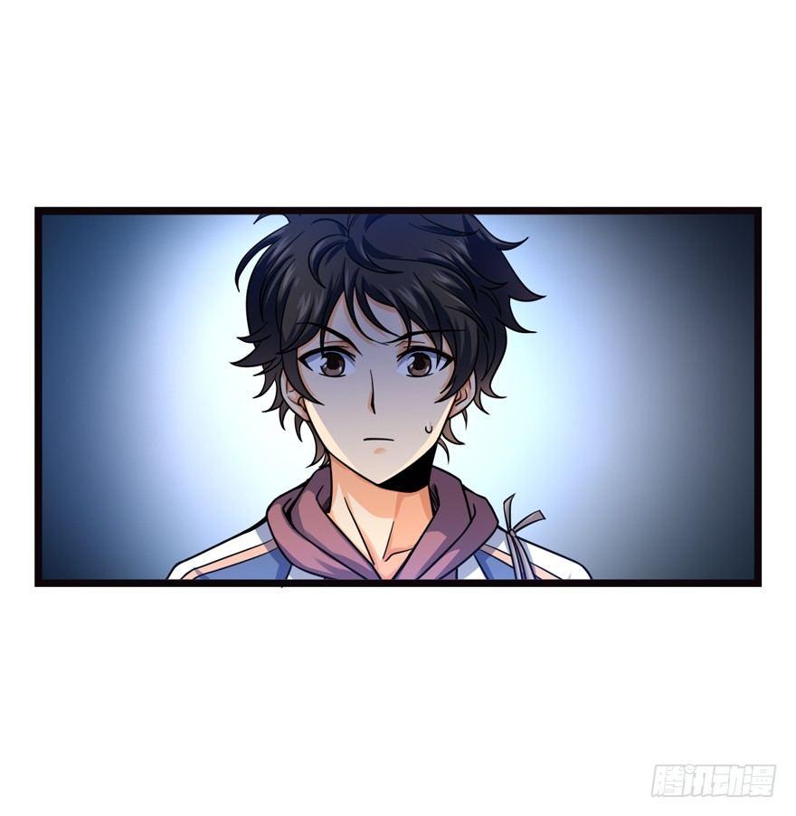 大王饶命第二季动漫在线观看完整版免费漫画,16 少年，学剑吗？2图