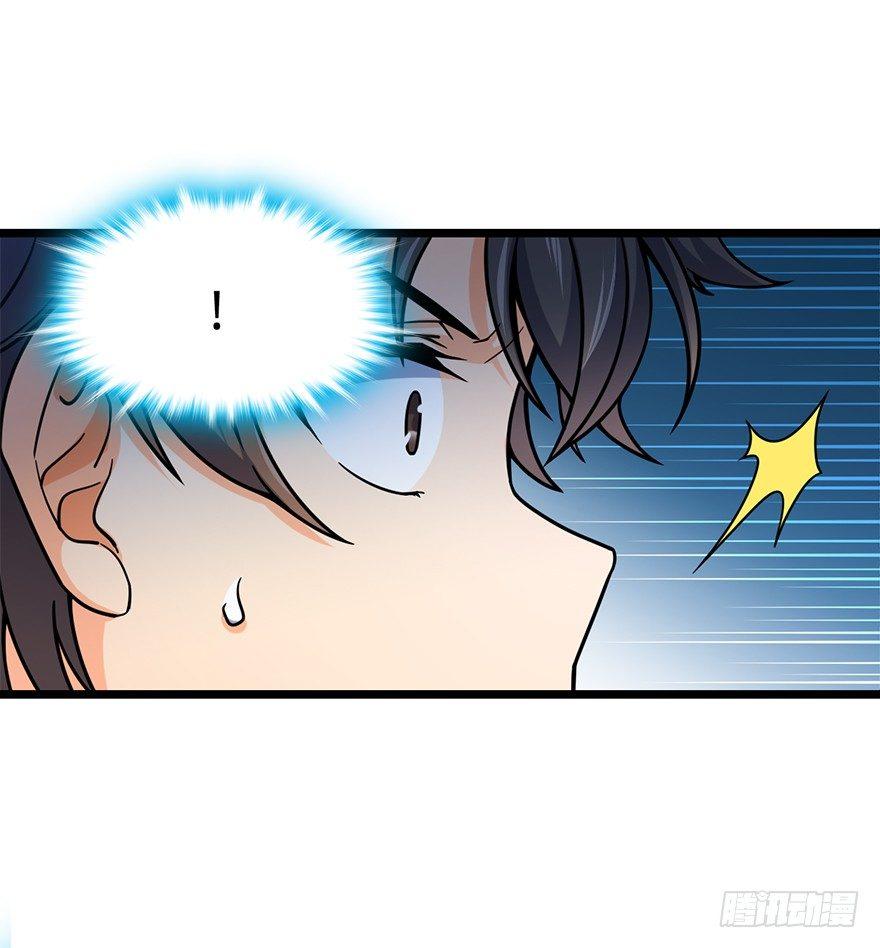 大王饶命第二季动漫在线观看完整版免费漫画,33 果子是本凶许的！2图