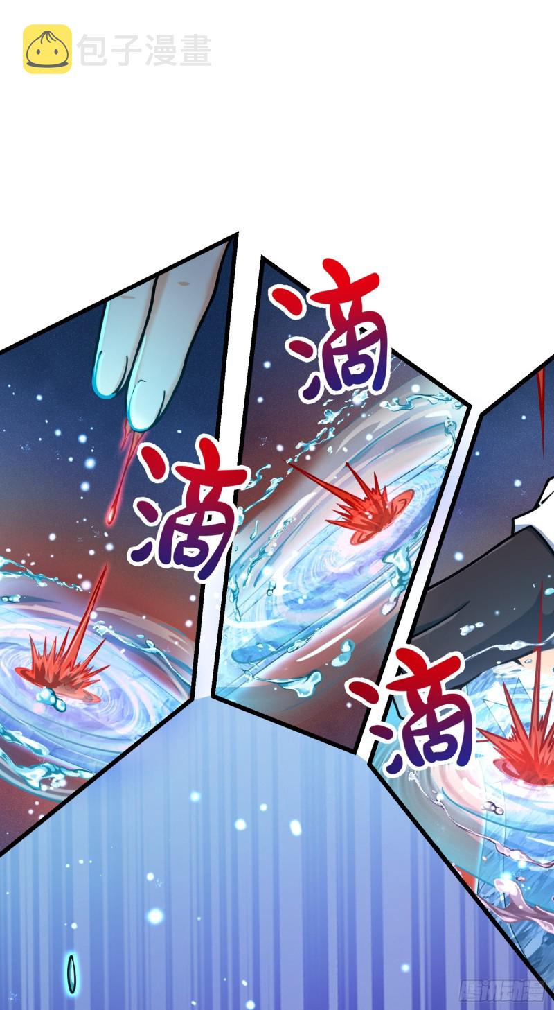 大王饶命第二季动漫在线观看完整版免费漫画,278 海公子1图