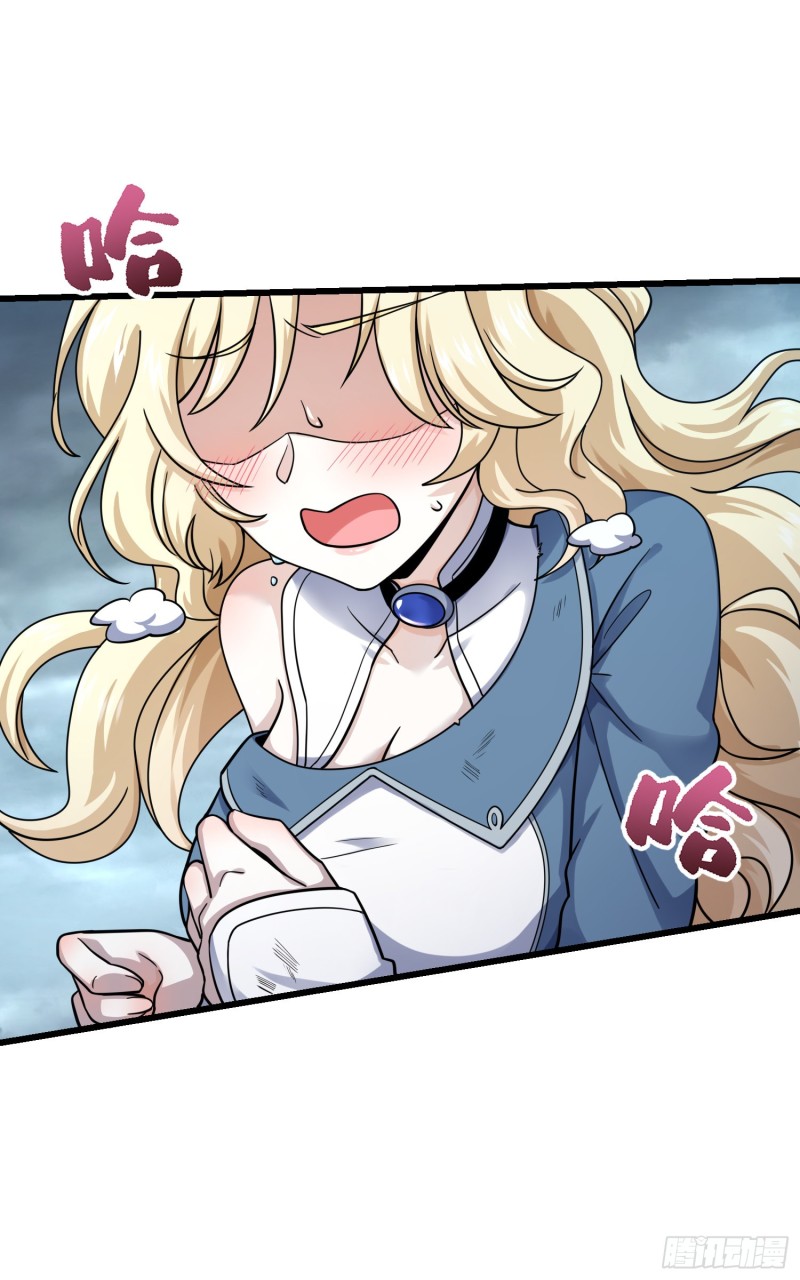 大王饶命第二季动漫在线观看完整版免费漫画,160 卡洛儿2图