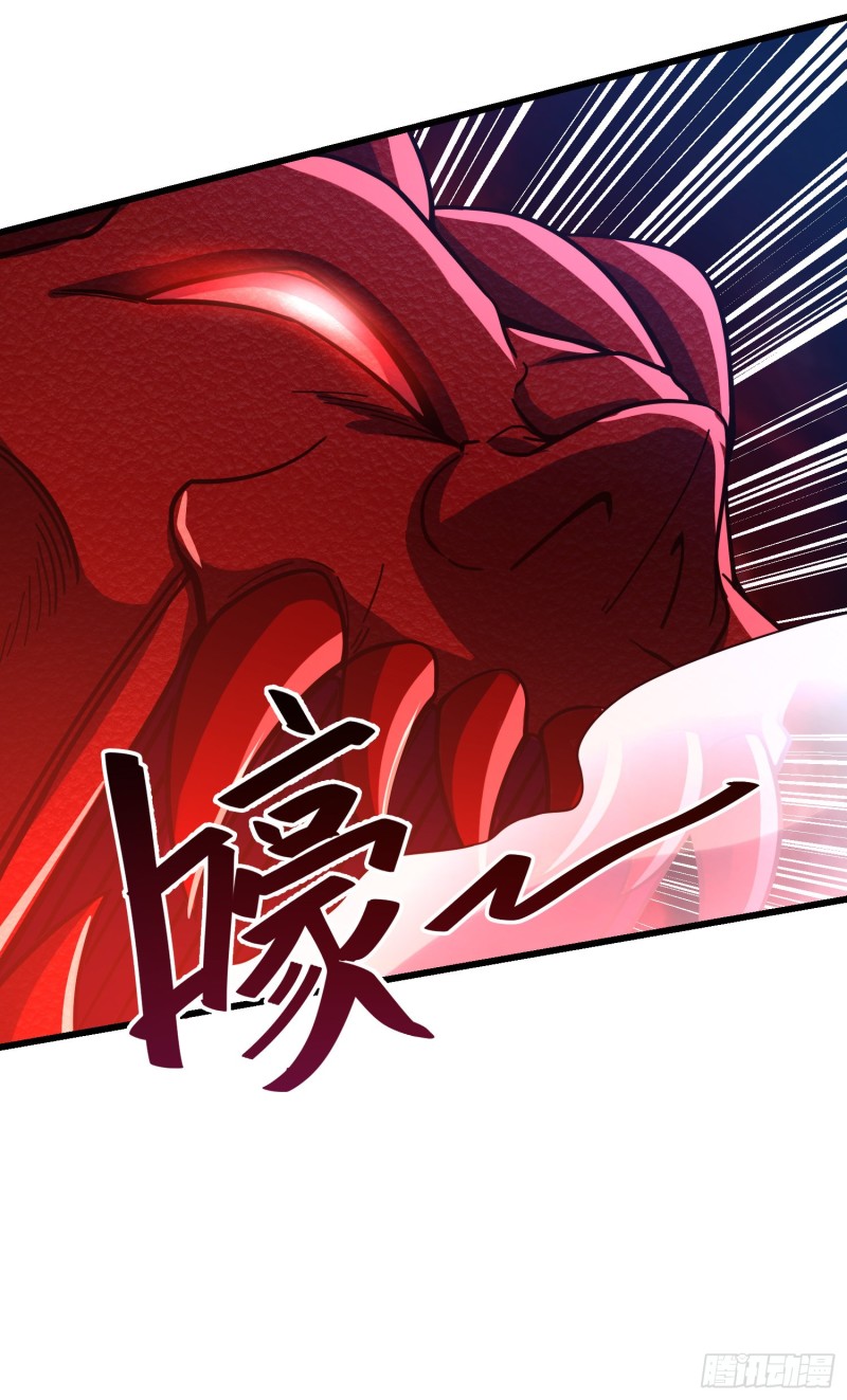 大王饶命第二季动漫在线观看完整版免费漫画,173 靠山李弦一1图