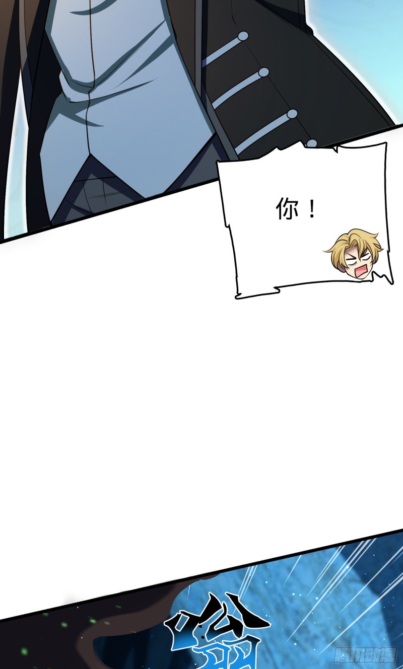 大王饶命第二季动漫在线观看完整版免费漫画,194 打包虫潮2图