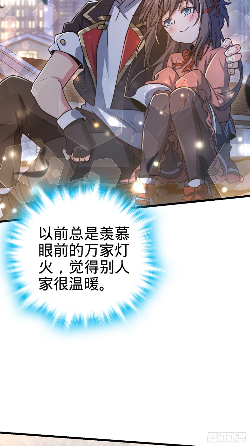 大王饶命第二季动漫在线观看完整版免费漫画,142 金主线索1图