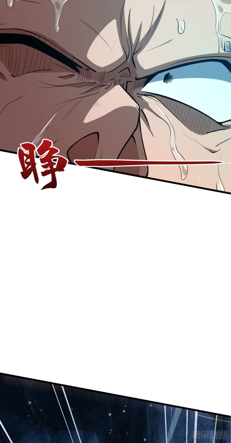大王饶命第二季动漫在线观看完整版免费漫画,198 又一个A级？！1图