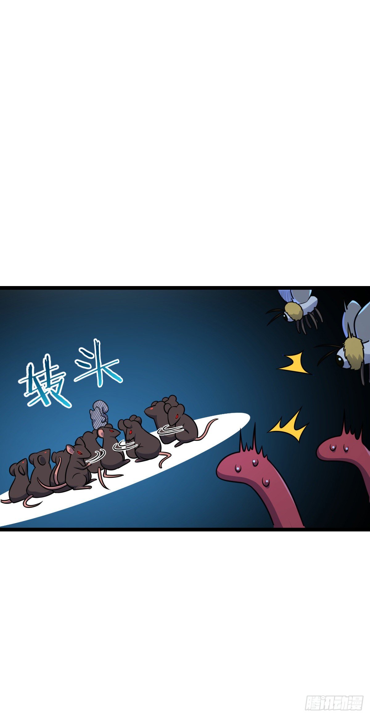 大王饶命第二季动漫在线观看完整版免费漫画,391 地下王者小凶许2图